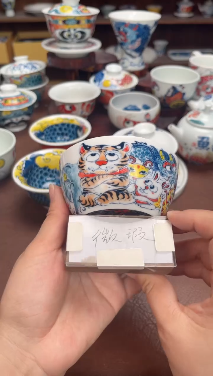 【闪购商品】微瑕福利价        十二生肖缸杯