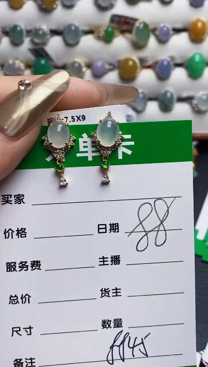 银S925镶嵌戒指翡翠8845