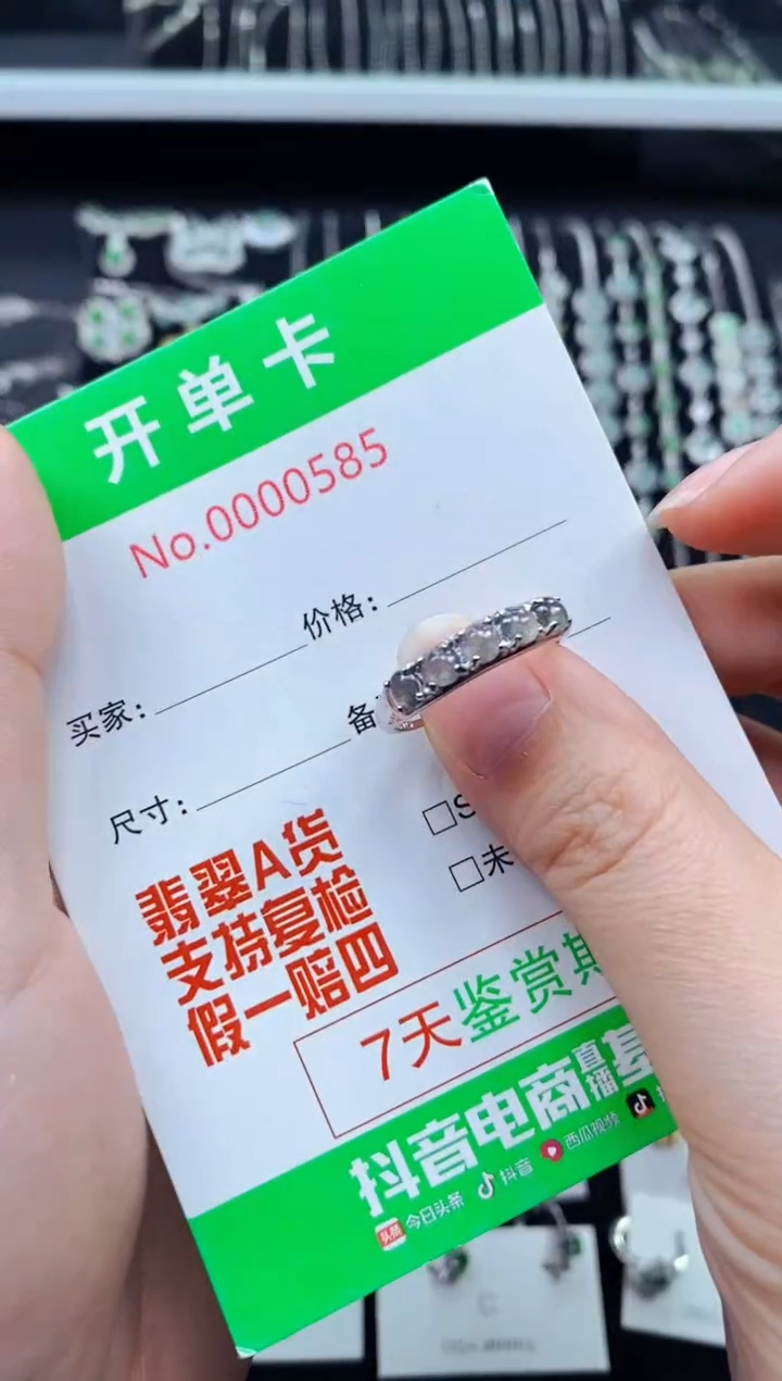 【闪购商品】翡翠戒指银S925镶嵌0585