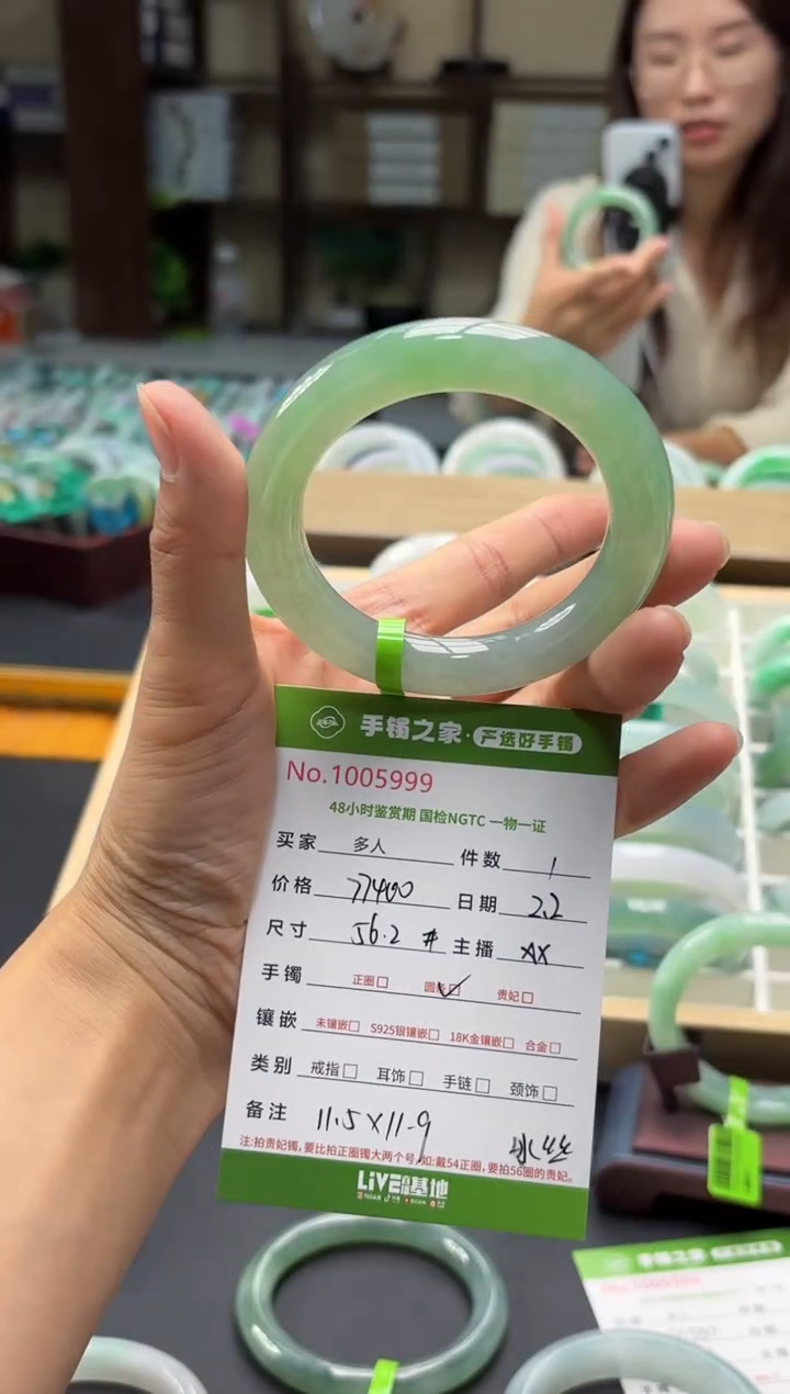 【闪购商品】翡翠手镯（圆镯）未镶嵌多人