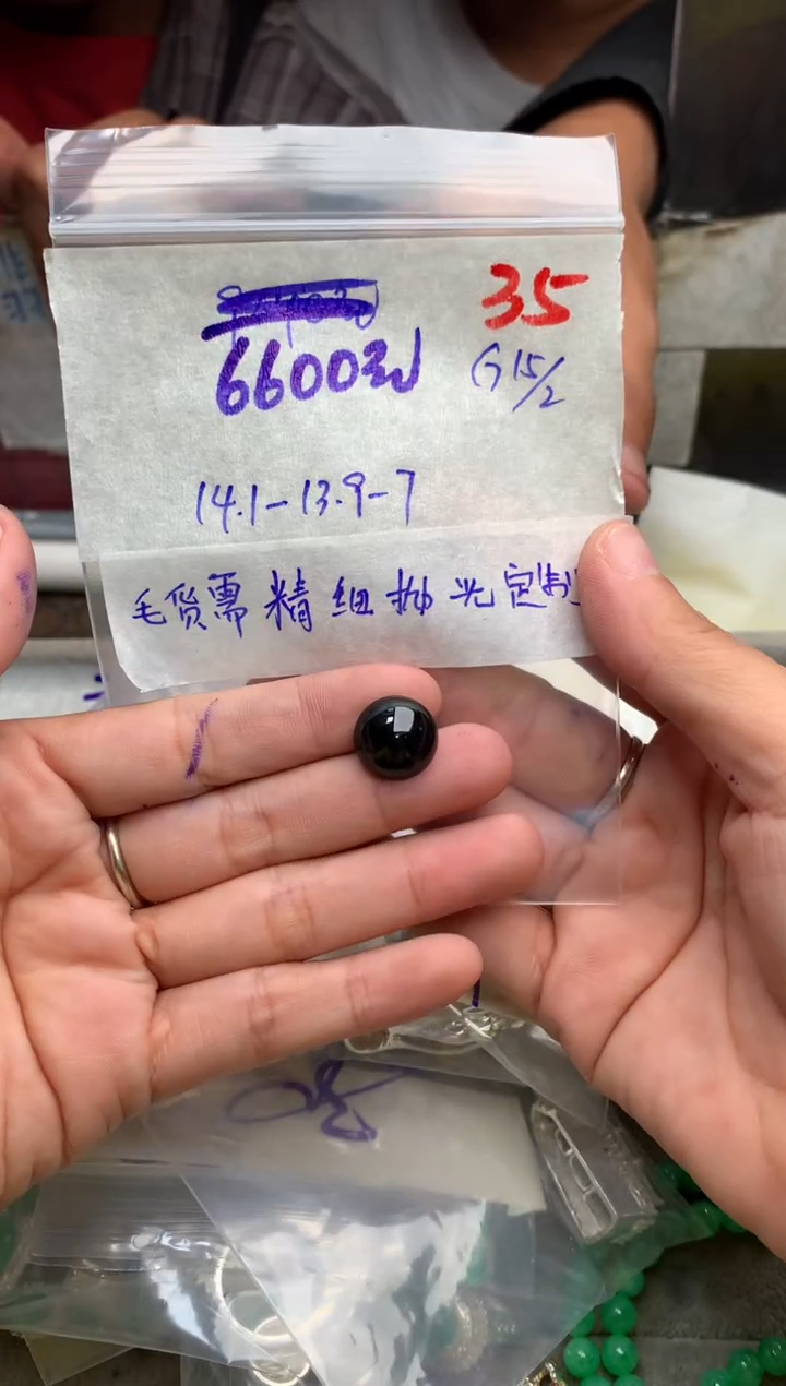 【闪购商品】定制翡翠未镶嵌毛货需精细抛光+发货拍一发一