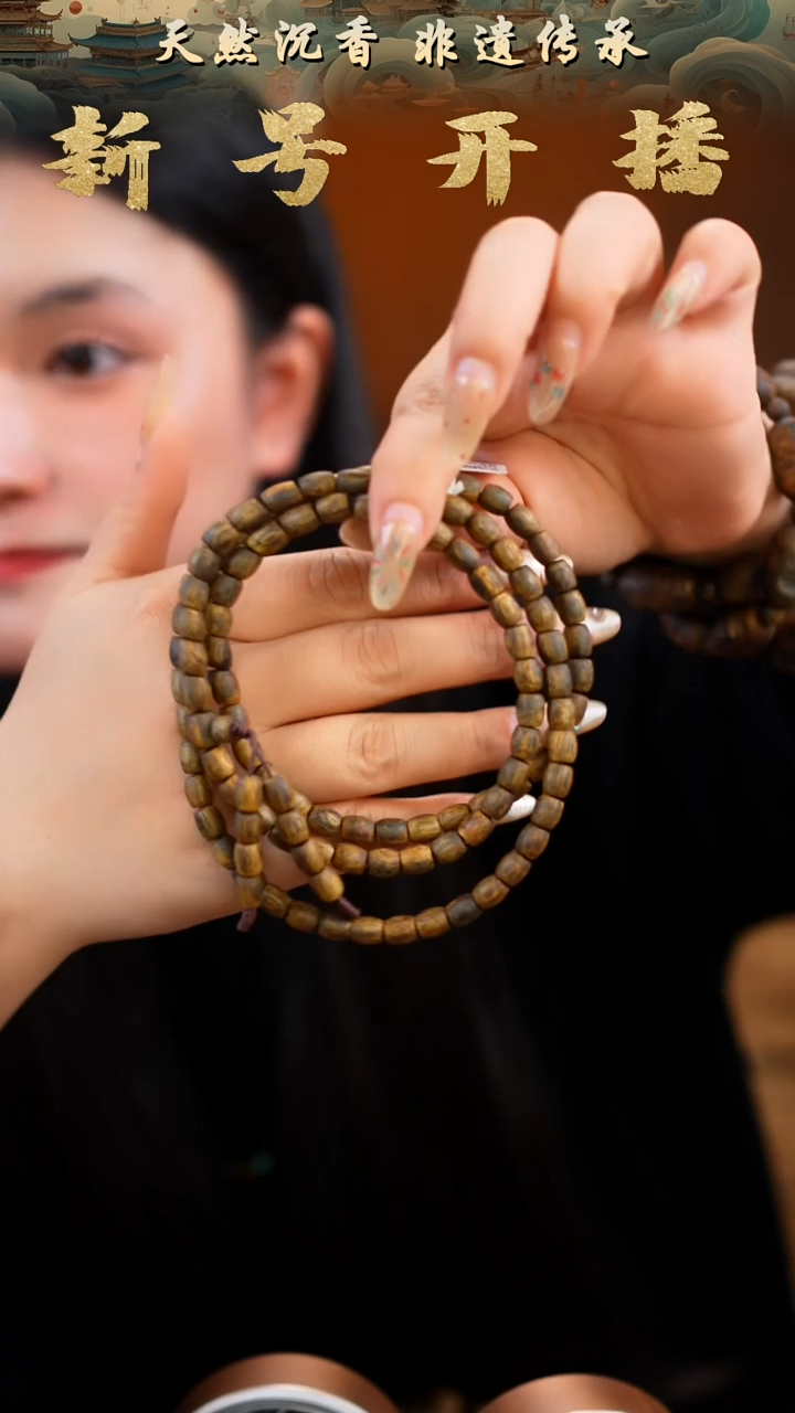【闪购商品】沉香手串鼓珠多圈