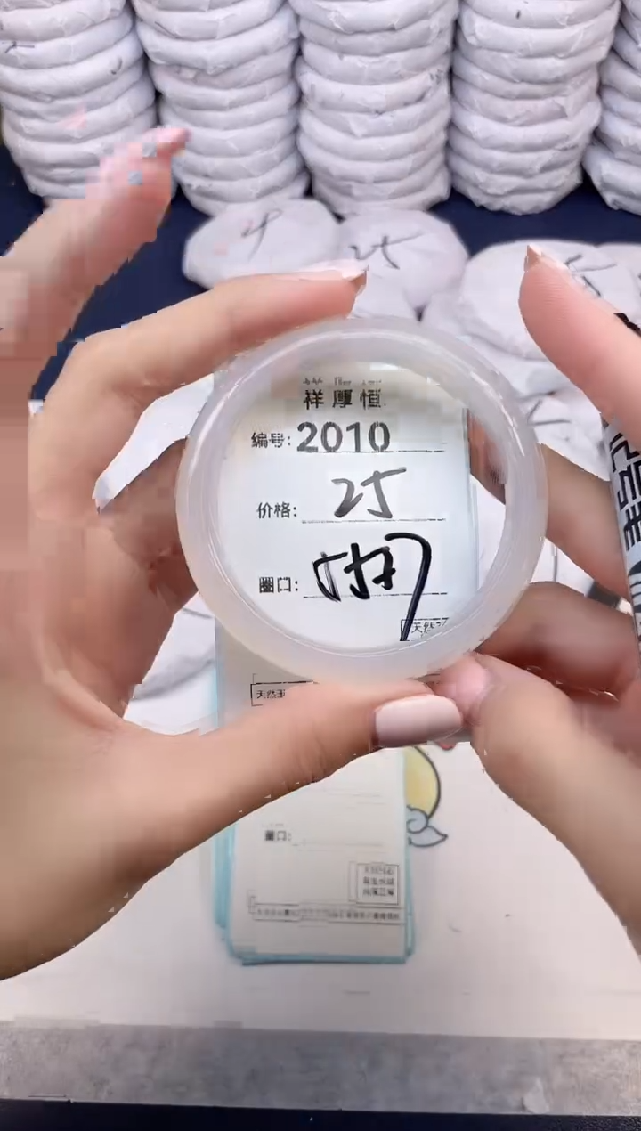 玛瑙/玉髓手镯未镶嵌2010