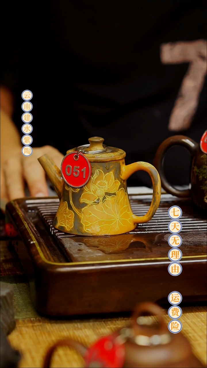 云南建水紫陶全品无瑕051，100cc