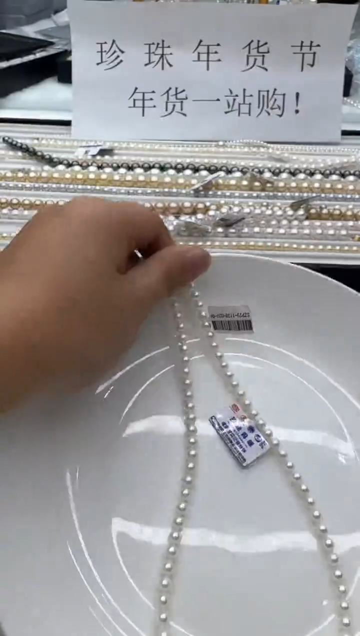 【闪购商品】淡水珍珠颈饰18K金镶嵌吉尔德