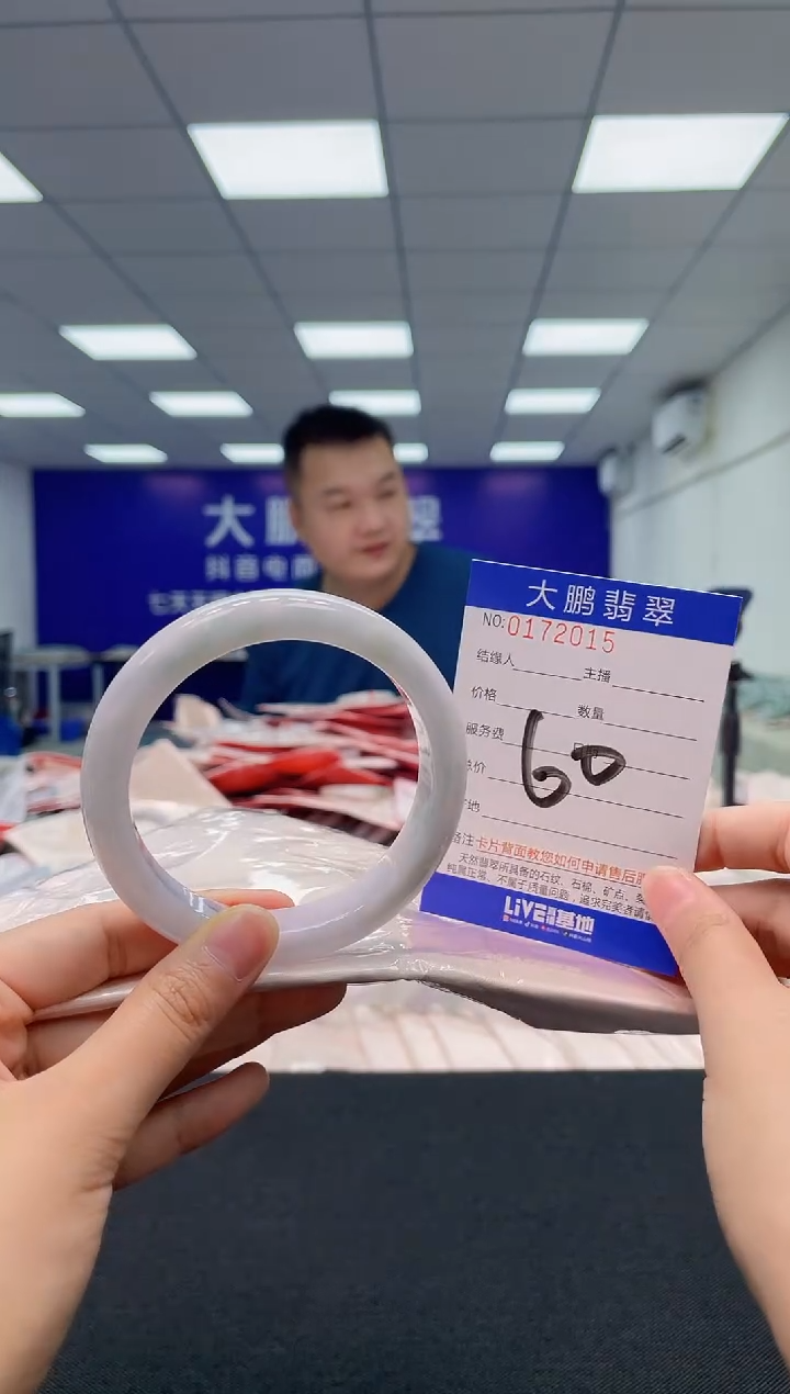 翡翠未镶嵌手镯AAAAAAAAAA