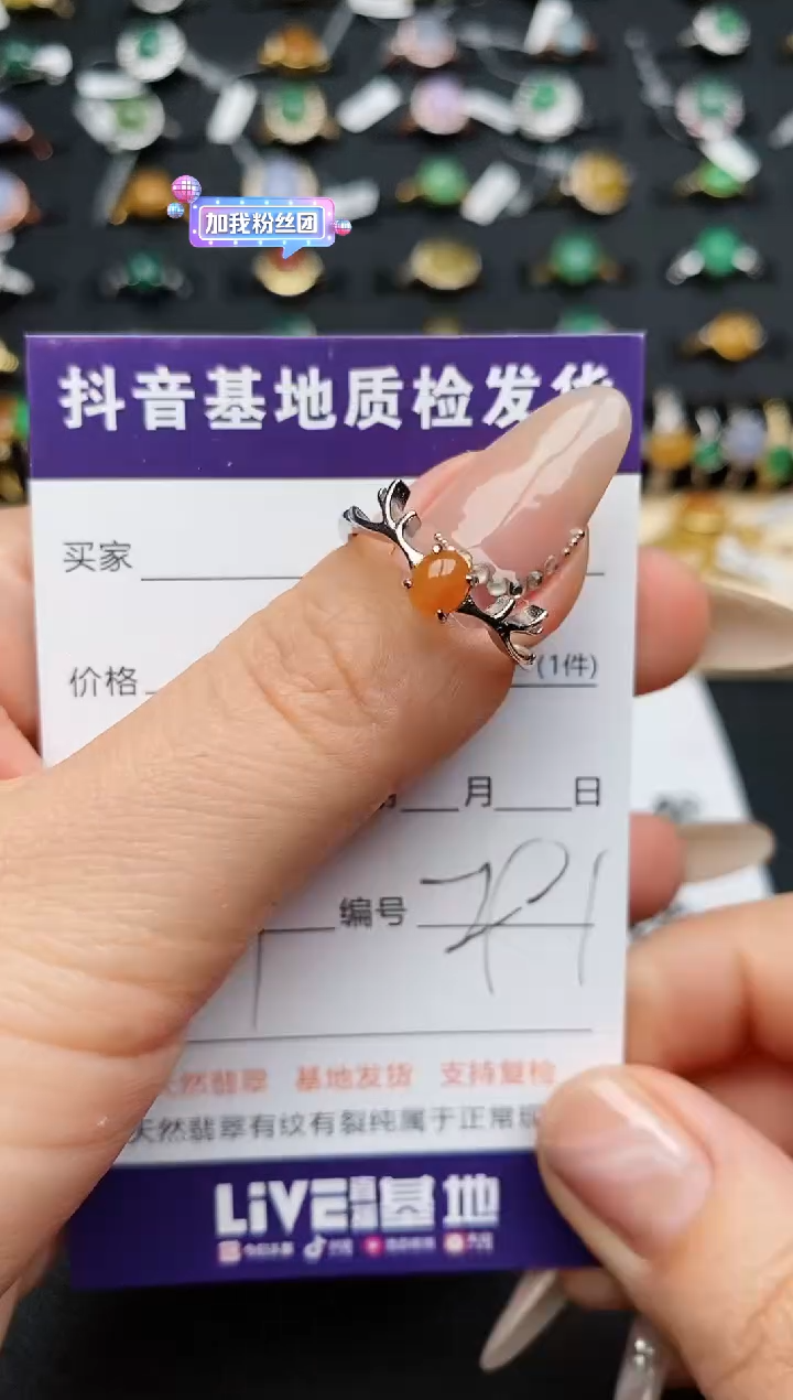 【闪购商品】翡翠戒指银S925镶嵌...............