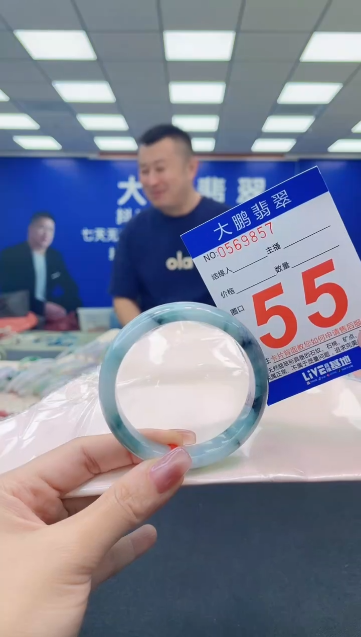 未镶嵌手镯翡翠AAAAAAAAAA