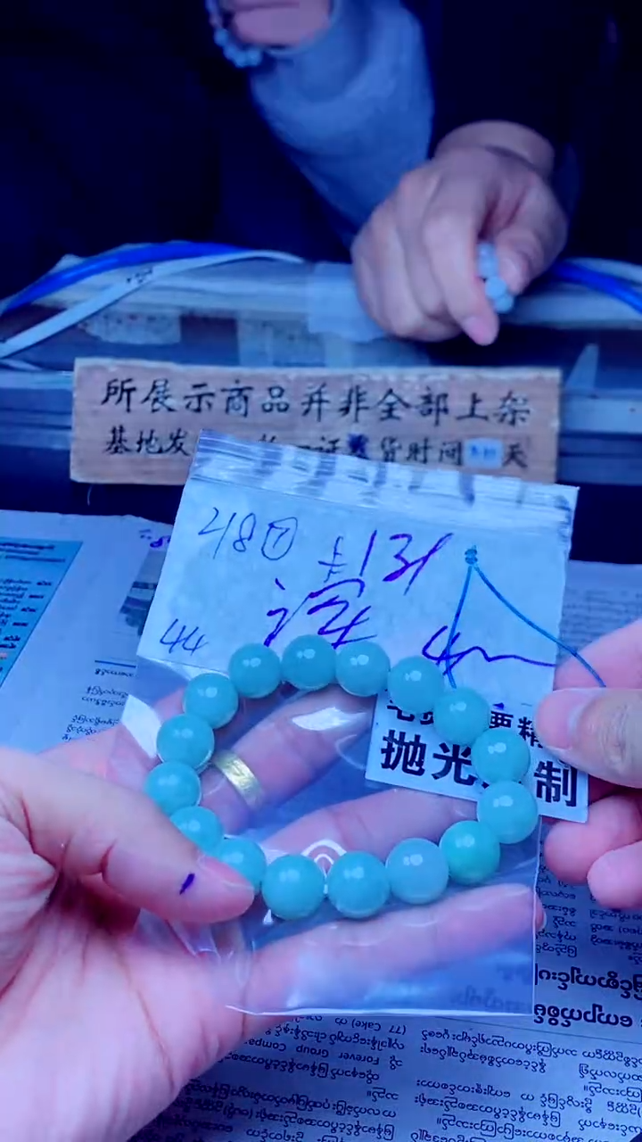 【闪购商品】定制翡翠未镶嵌天然缅甸A货翡翠，拍一发一