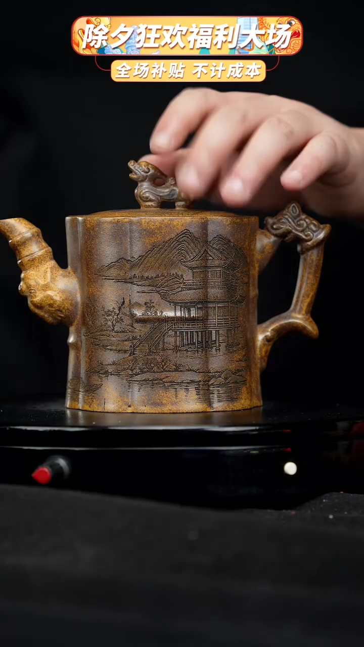 【闪购商品】宜兴原矿高端紫砂