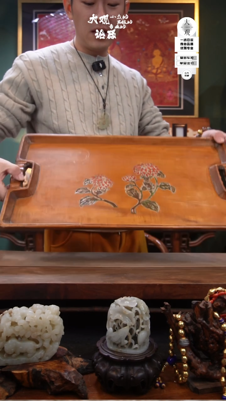 木?茶周边中古品工艺品