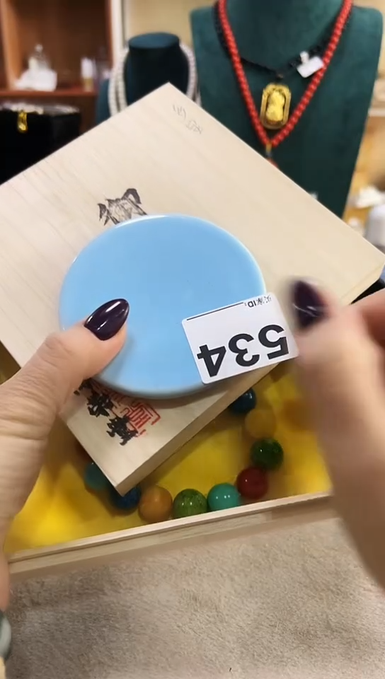 【闪购商品】534            