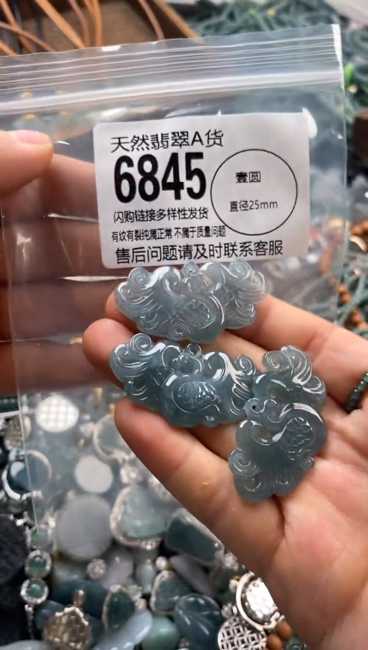 翡翠未镶嵌颈饰多样性发其一6845