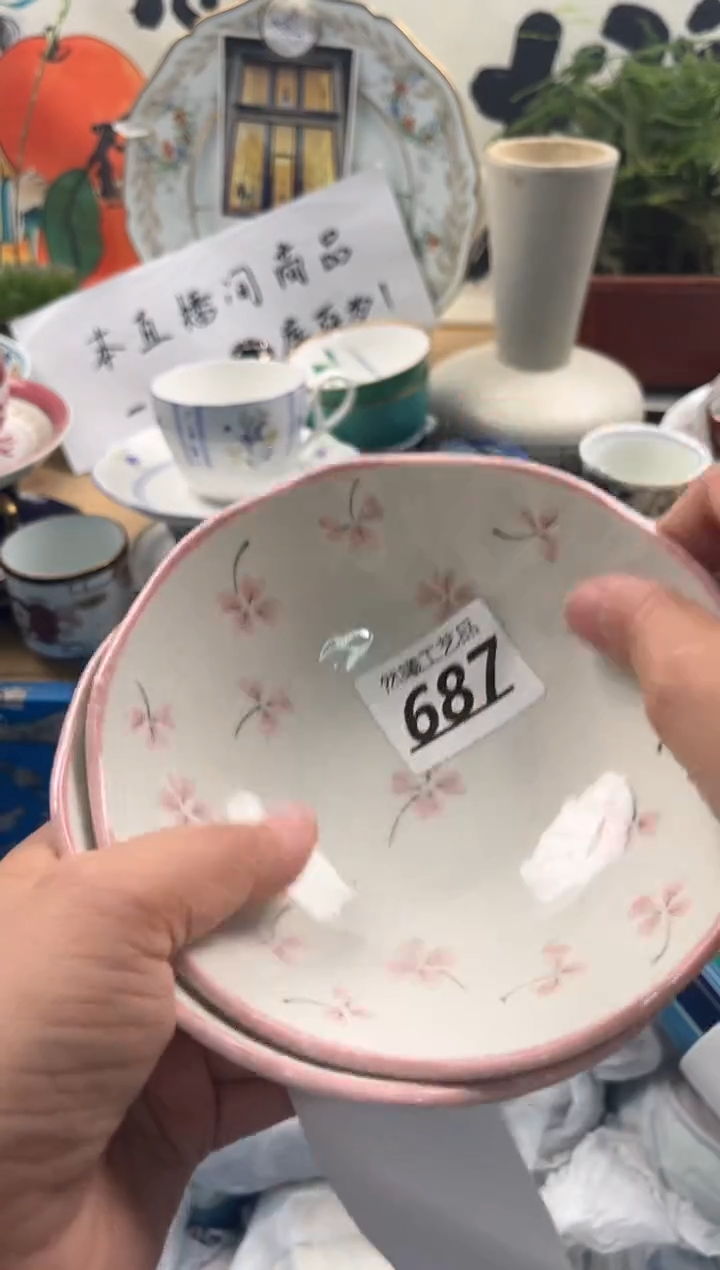 瓷片687            