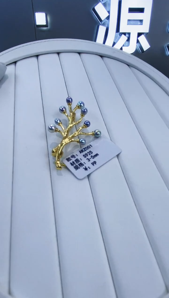 未镶嵌胸饰海水珍珠Y海水胸针