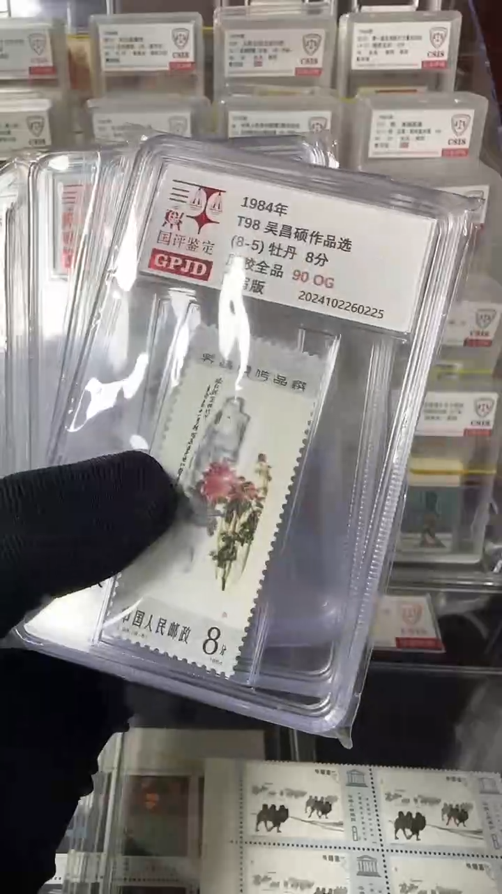 T98                            