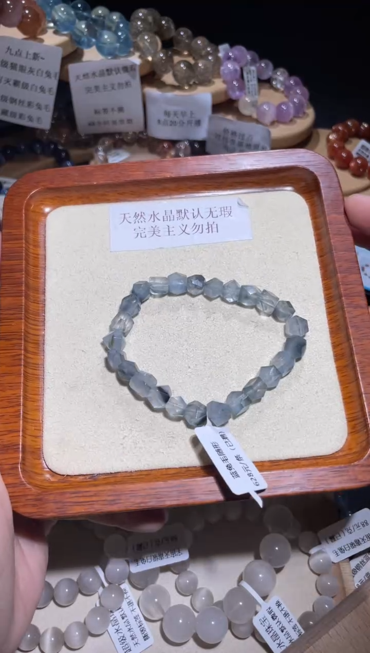 未镶嵌手链水晶96号多样性发一O6+