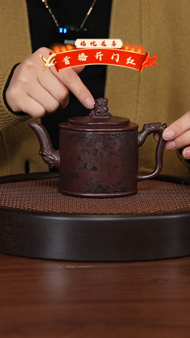 【闪购商品】紫砂茶壶宜兴紫砂壶H0091