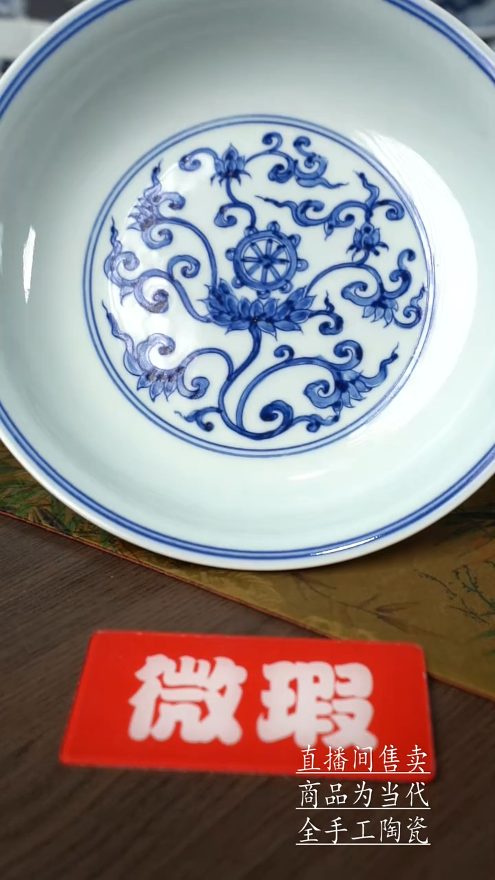 瓷片景德镇手工陶瓷茶具