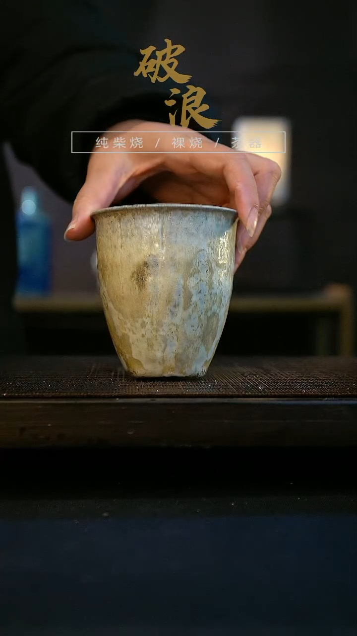 【闪购商品】公道杯39号容量180-200ML有取钉痕迹