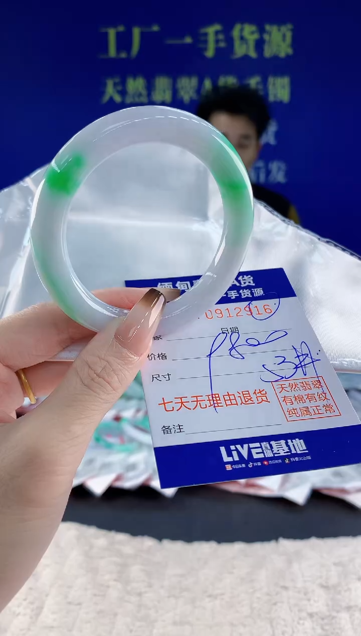 未镶嵌手镯翡翠16天然翡翠A货