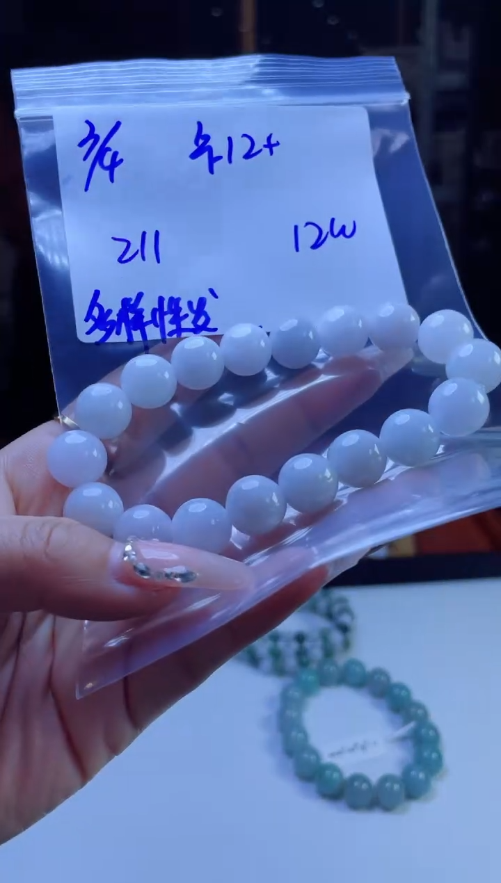 【闪购商品】定制翡翠未镶嵌多样性翡翠珠串 拍一发一