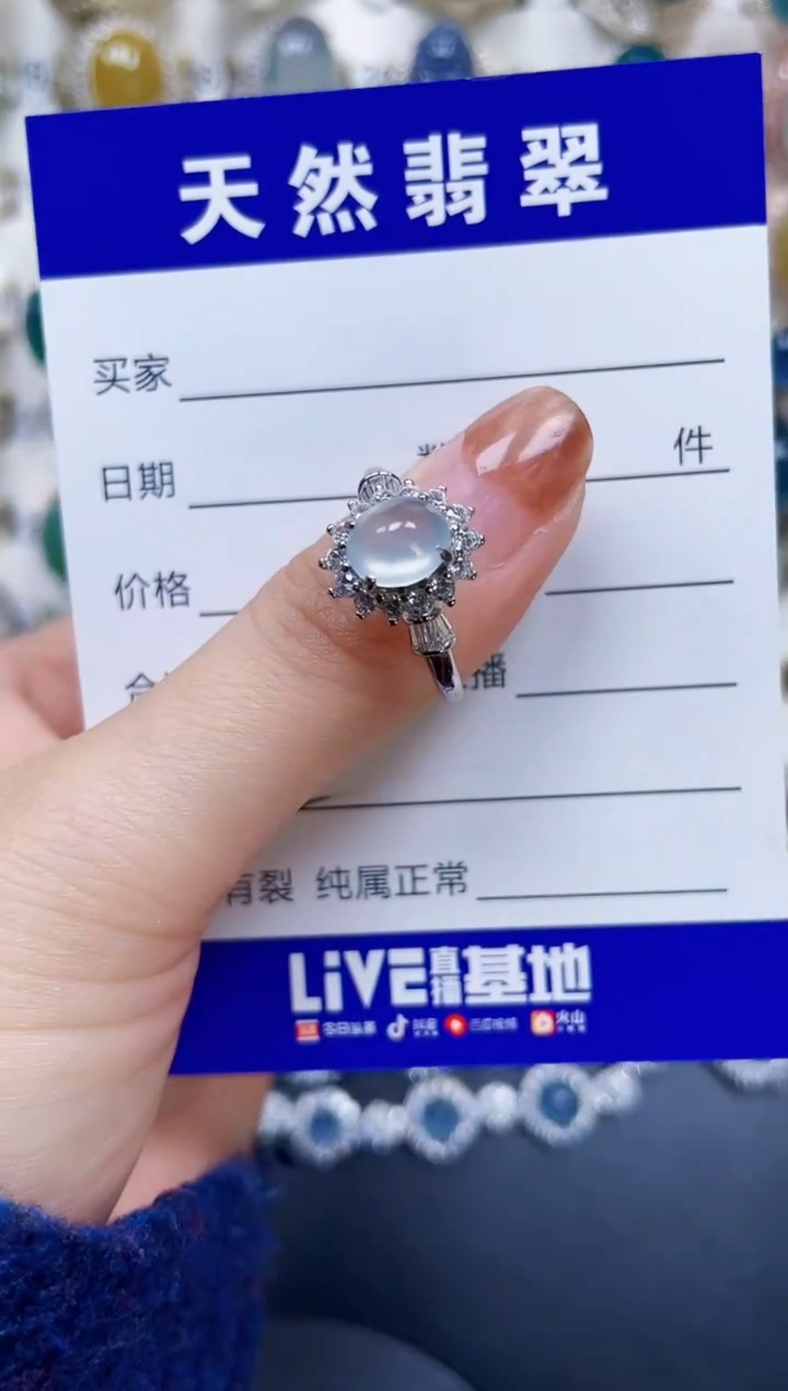 银S925镶嵌戒指翡翠162