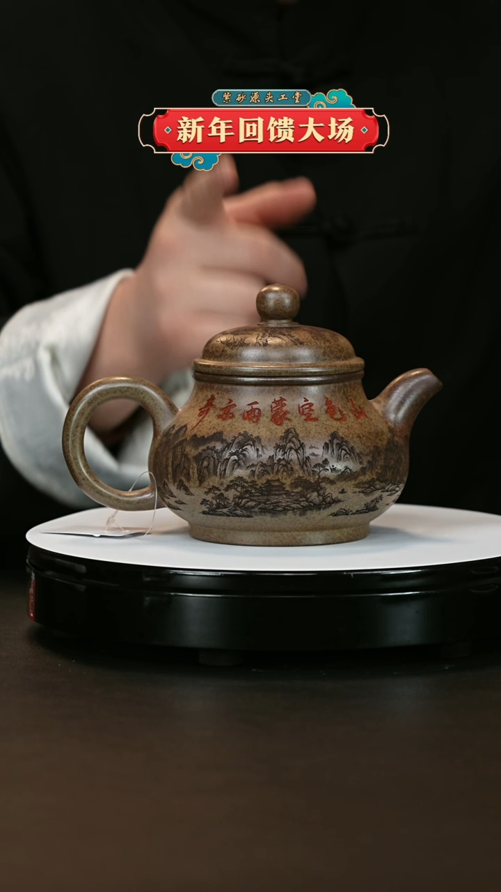 【闪购商品】紫砂茶壶紫砂茶壶