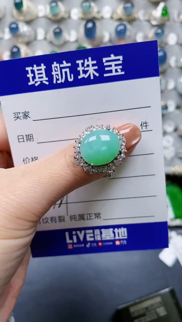 【闪购商品】翡翠戒指银S925镶嵌0327