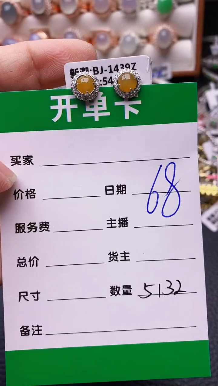 【闪购商品】翡翠戒指银S925镶嵌/5132
