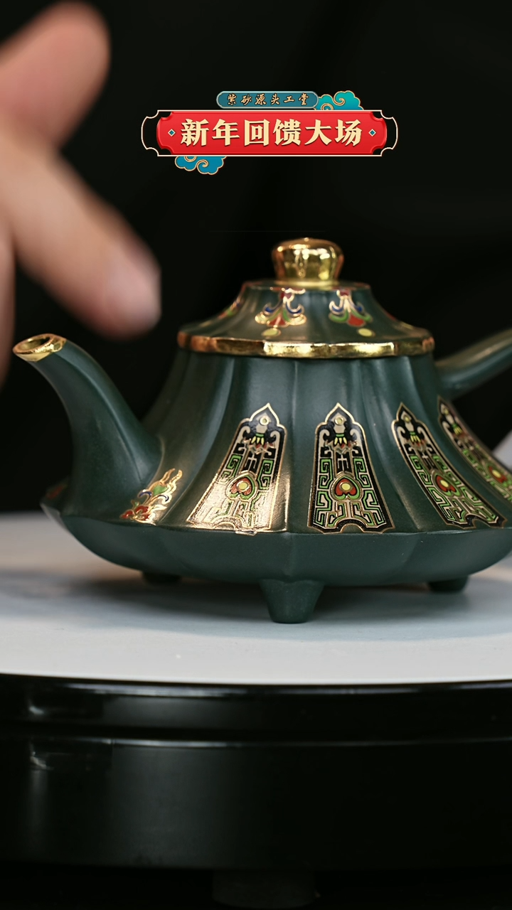 【闪购商品】紫砂茶壶紫砂茶壶