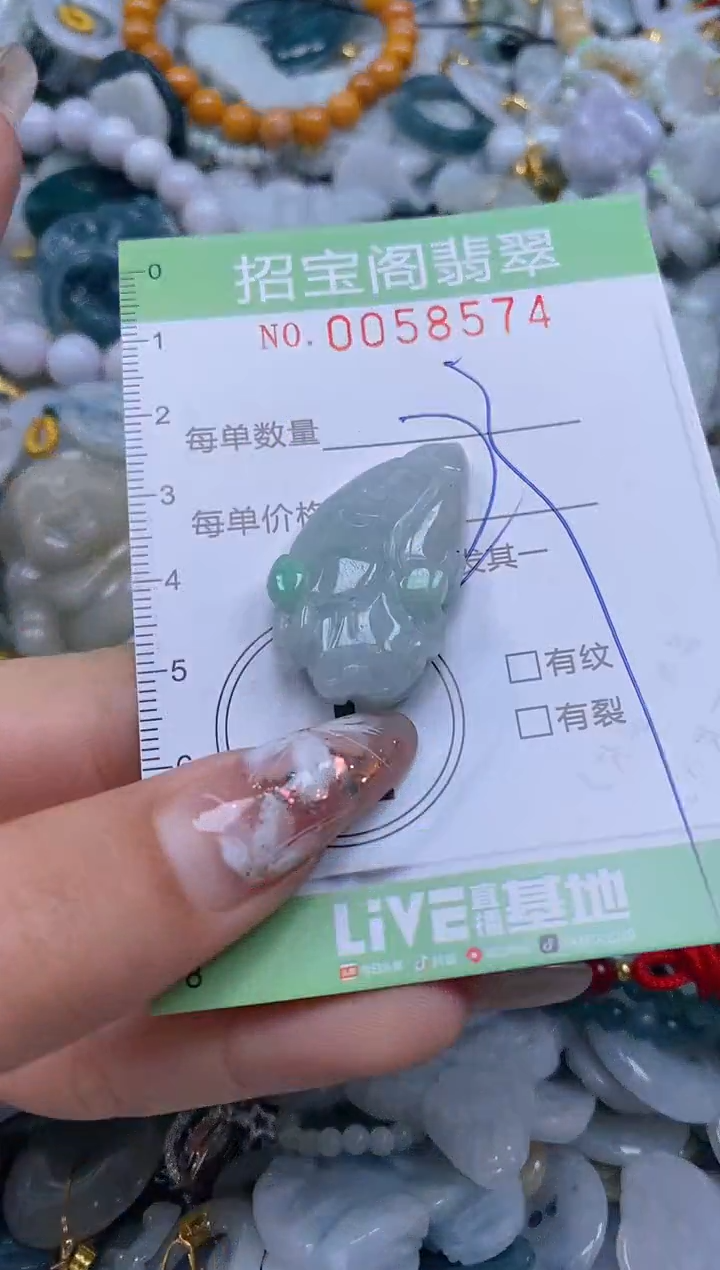 【闪购商品】翡翠颈饰未镶嵌闪购0058574