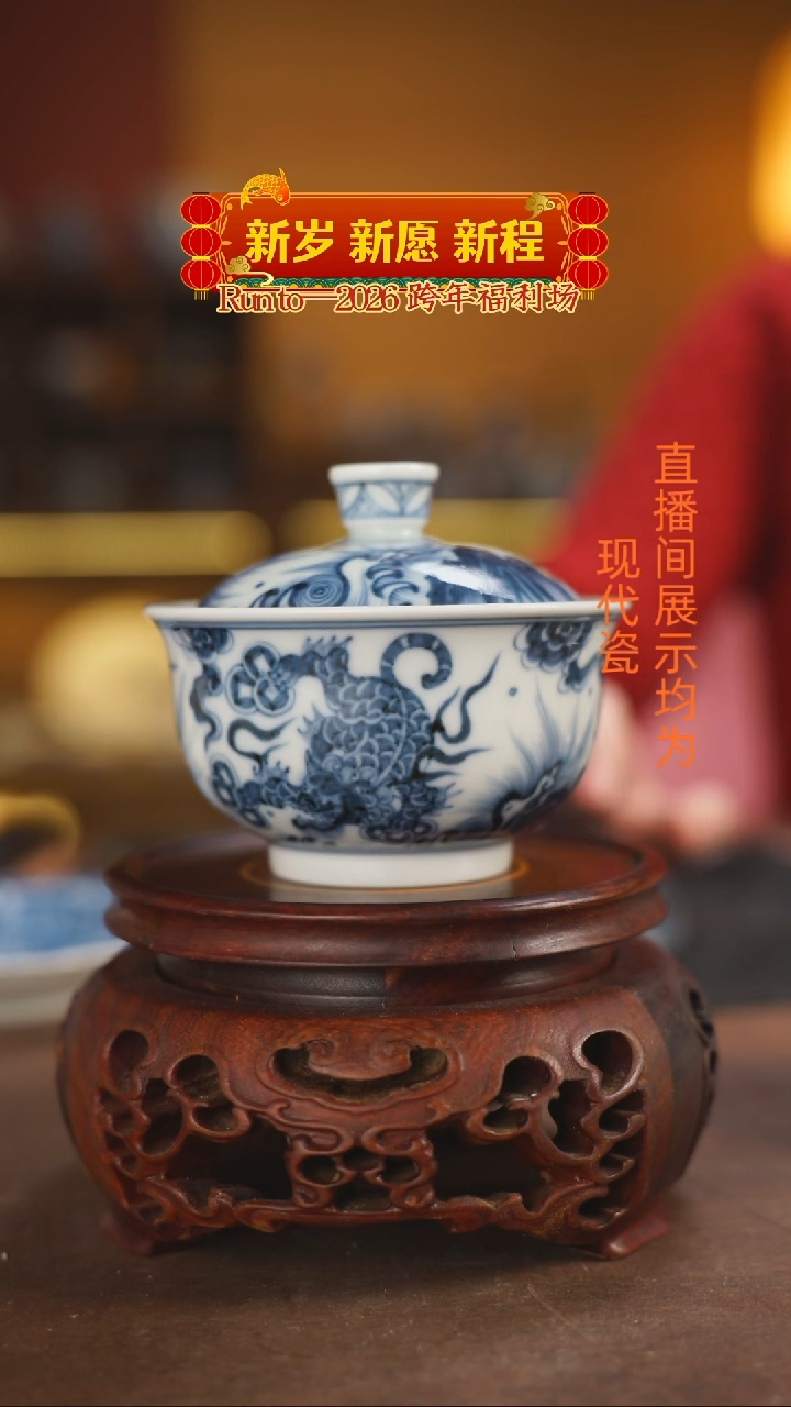 柴窑青花瑞兽盖碗微瑕