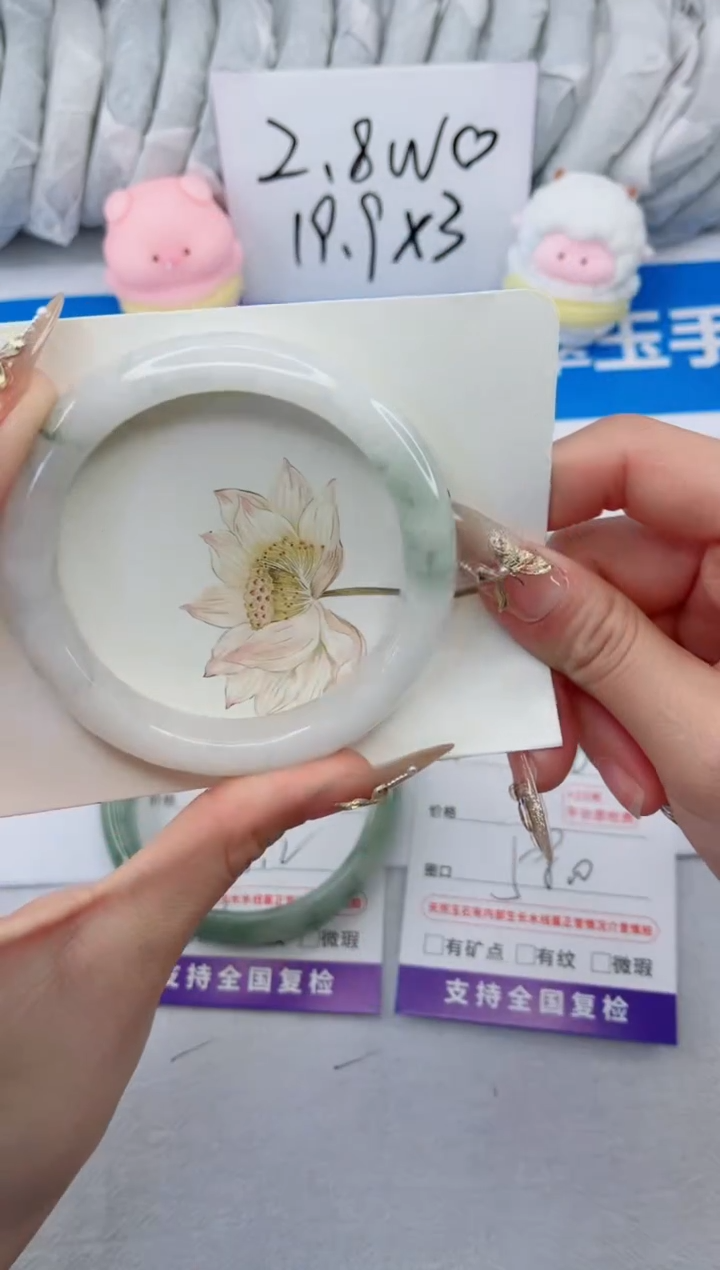 【闪购商品】石英质玉手镯合金198-58.0