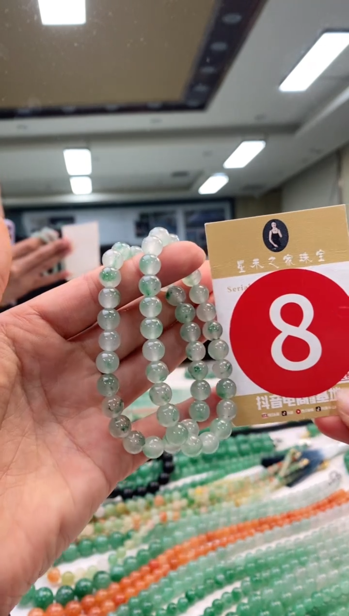 未镶嵌手串石英质玉卡7+多样性发其一