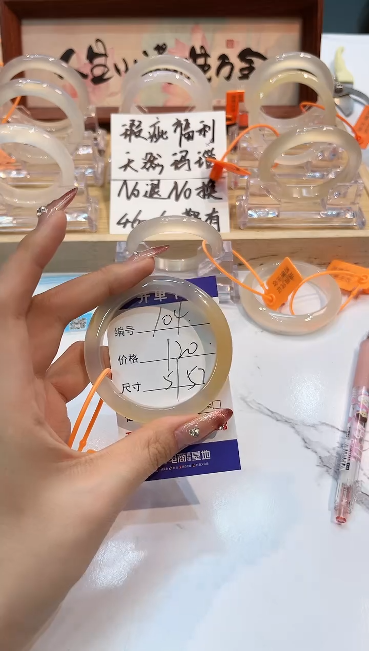 【闪购商品】玛瑙/玉髓手镯未镶嵌104-L马黑1瑕L-L52+