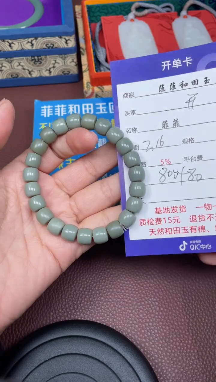 【闪购商品】和田玉手串未镶嵌F806