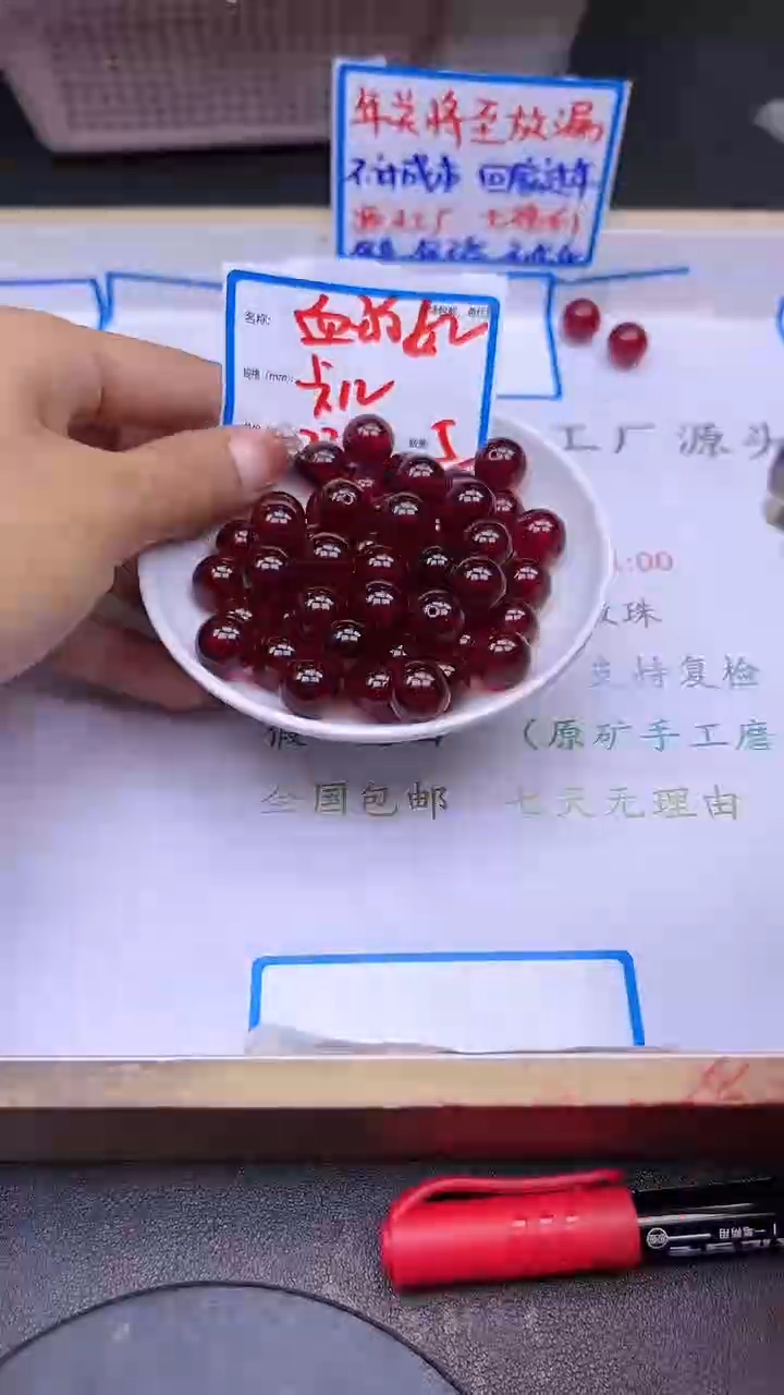 【闪购商品】血珀裸石未镶嵌Q238 12MM 5颗