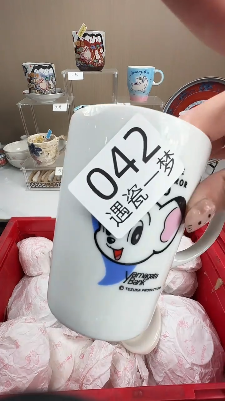 瓷片蓝**云感谢您的支持选购哦！！