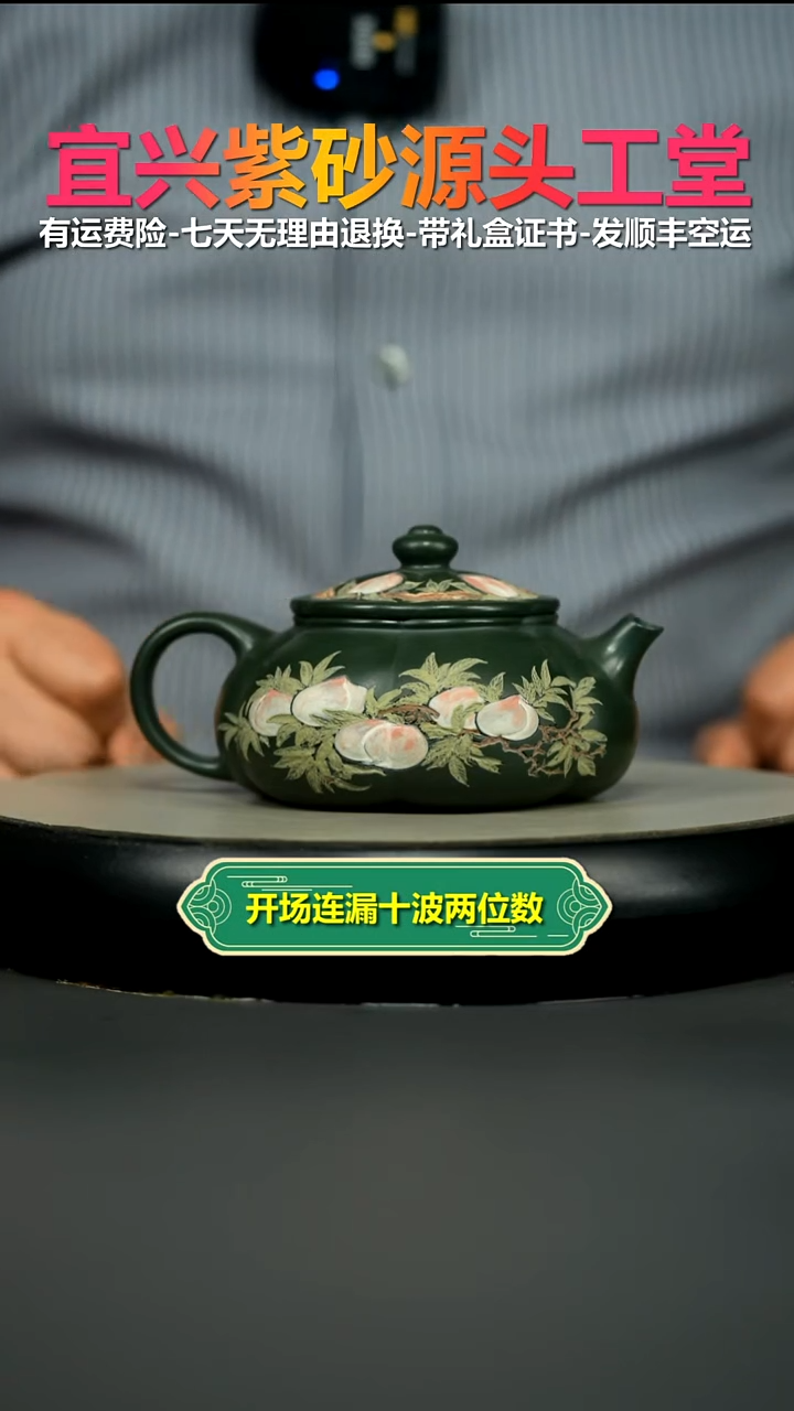 茶壶紫砂某国绿泥蟠桃筋纹六方寒江260CC