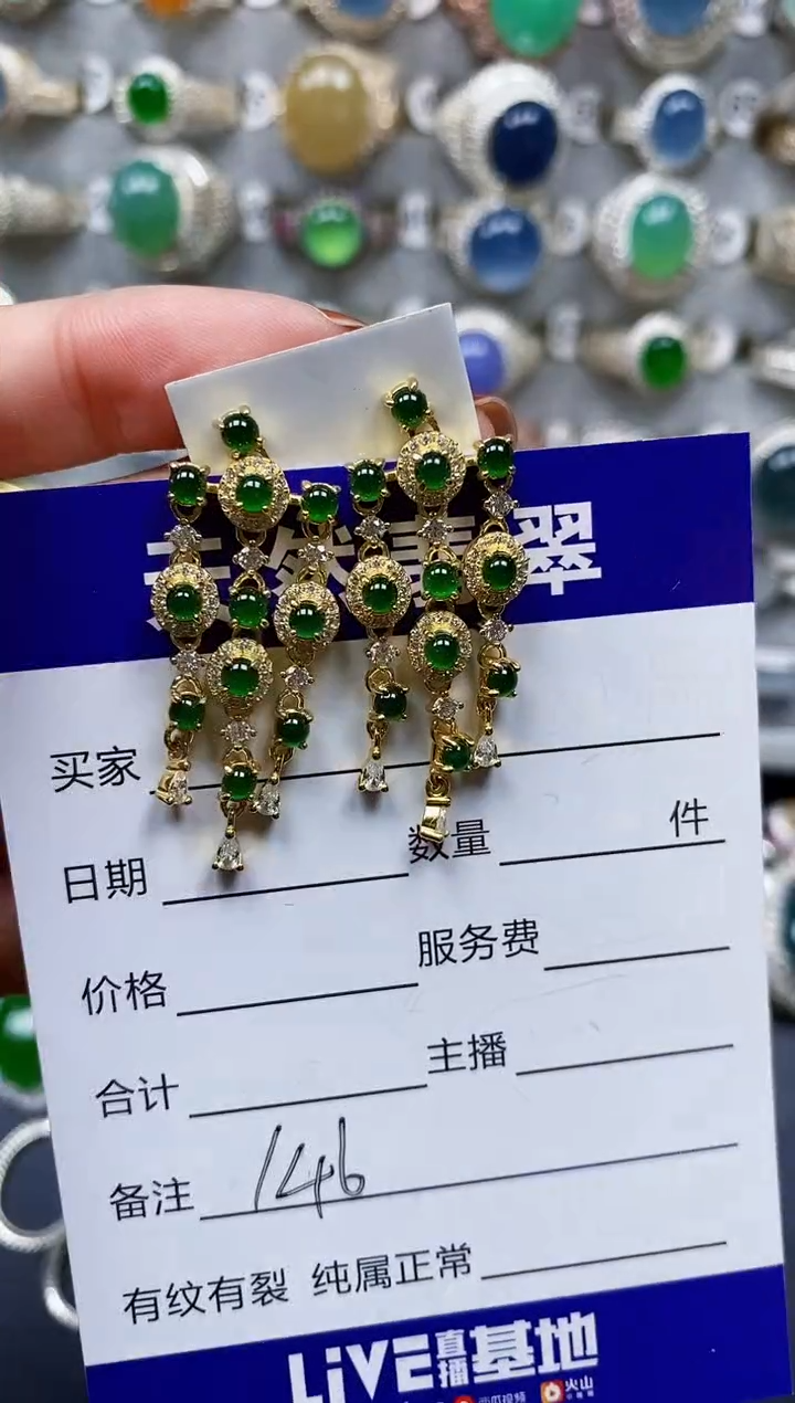 翡翠银S925镶嵌耳饰146