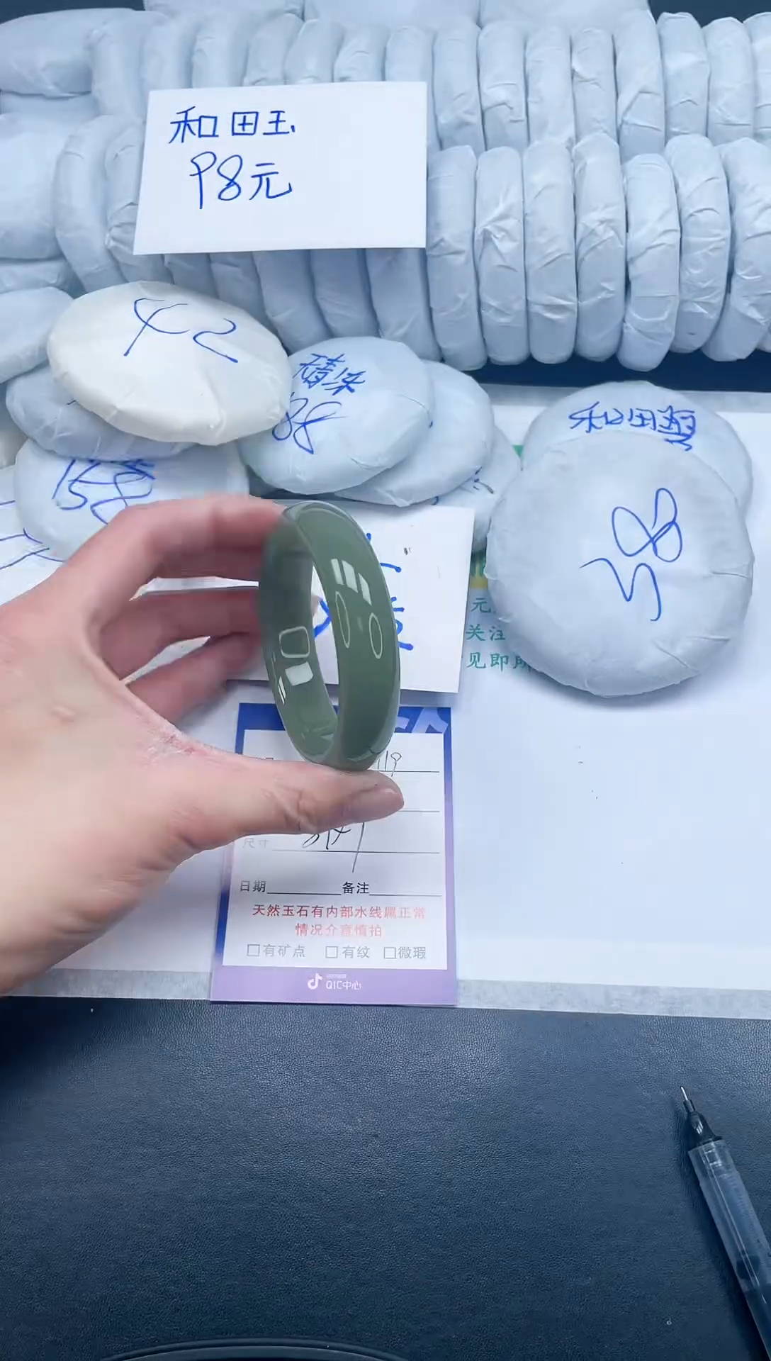 【闪购商品】石英质玉手镯未镶嵌119-56.