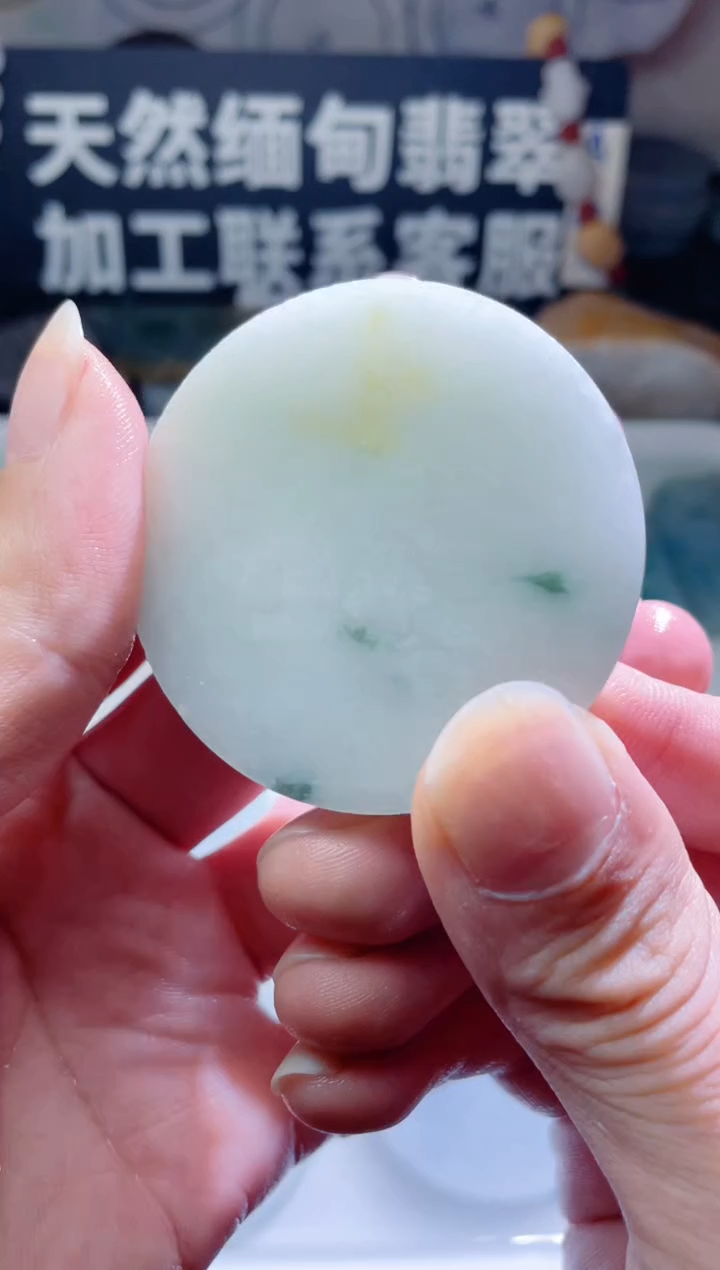 颈饰未镶嵌翡翠1137