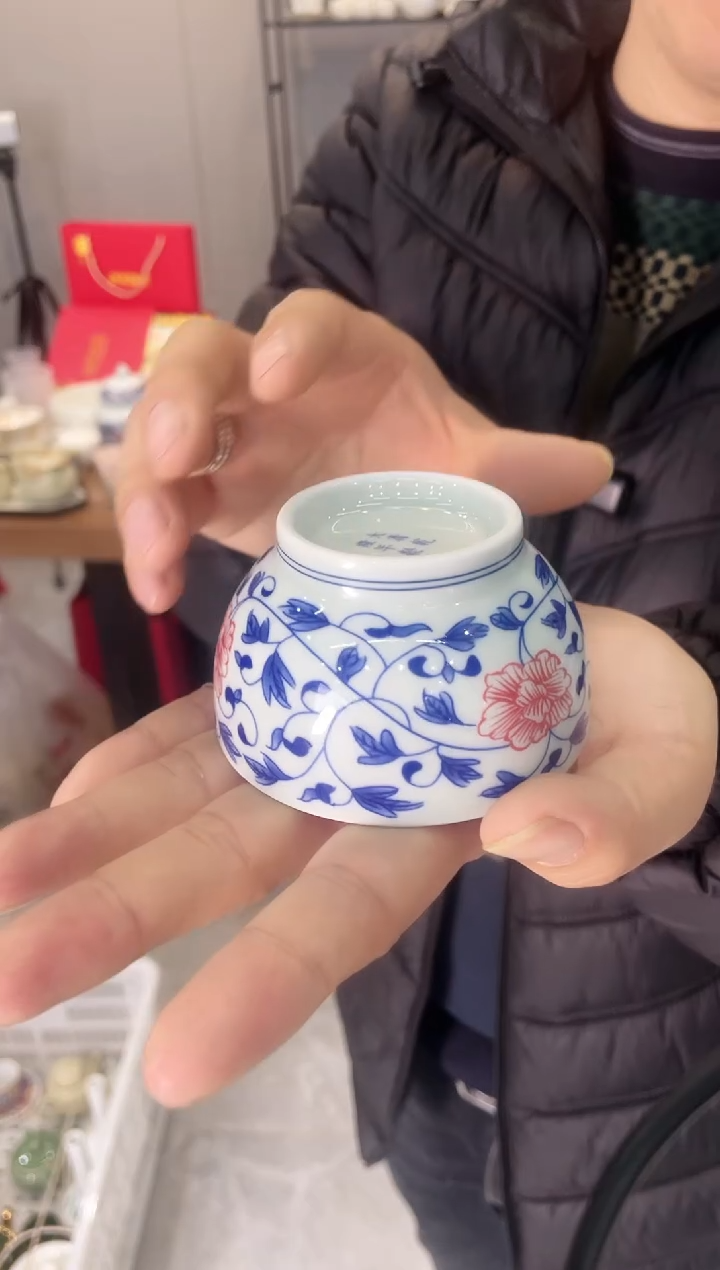 【闪购商品】【瓷心匠物】直播间福利专款缠枝莲杯小