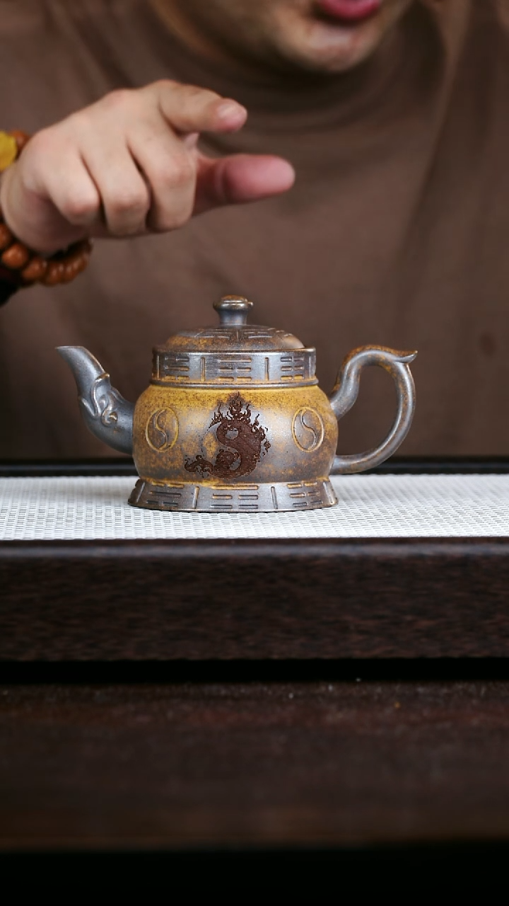 茶壶紫砂柴烧八卦炉270cc