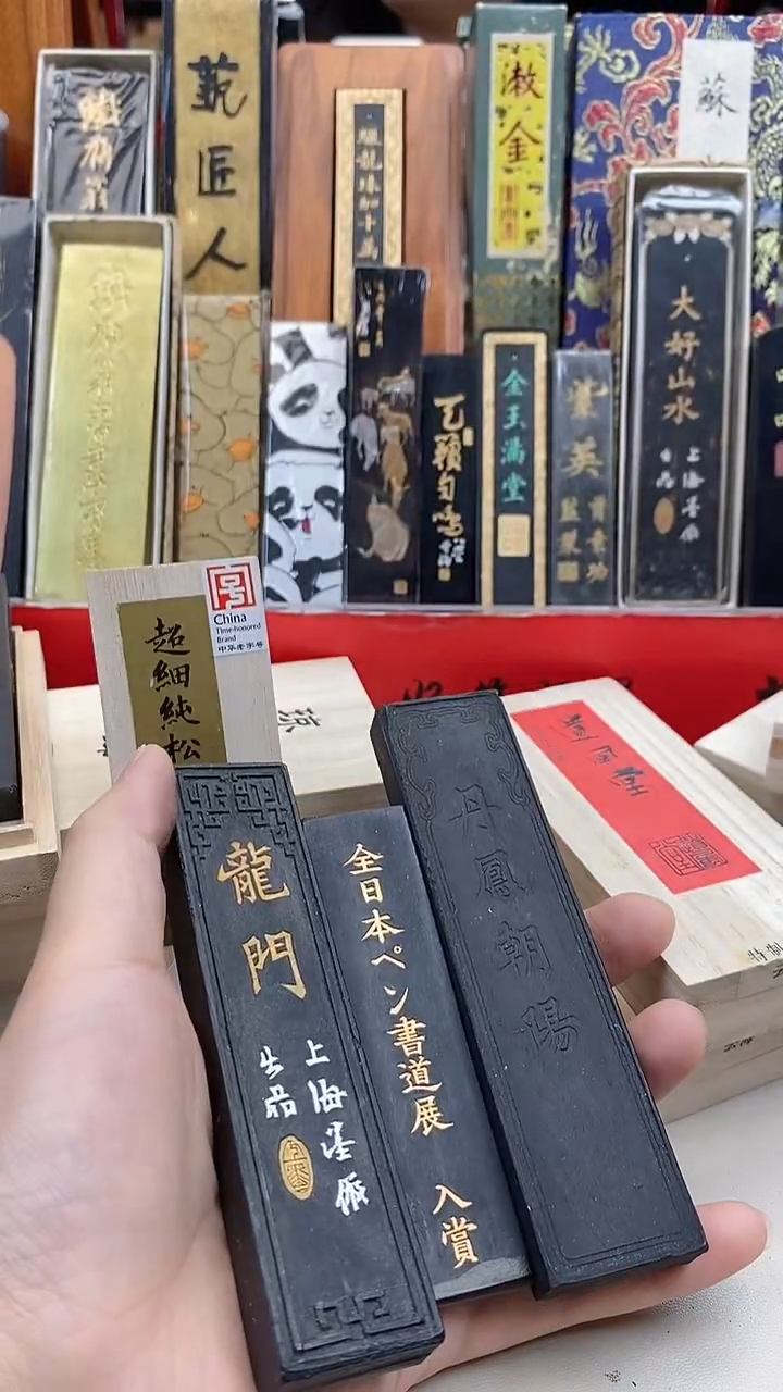 020磨过微瑕油烟松烟墨块