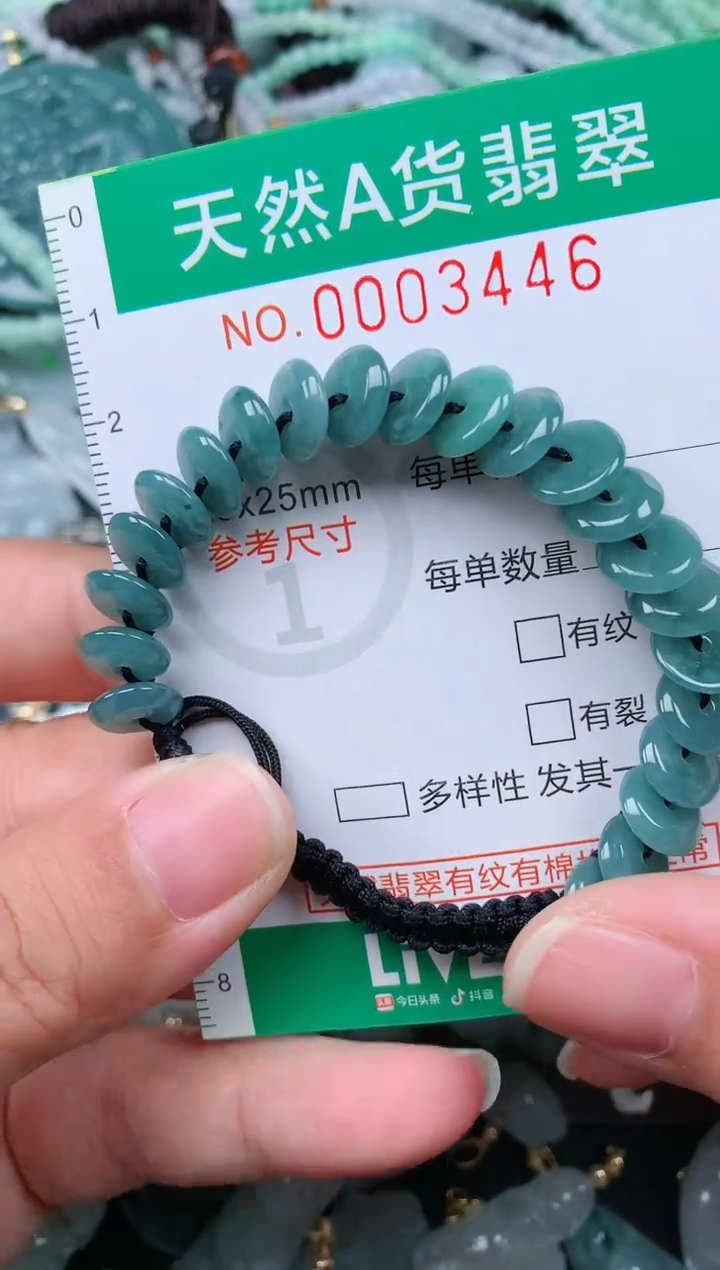 颈饰未镶嵌翡翠.0003446