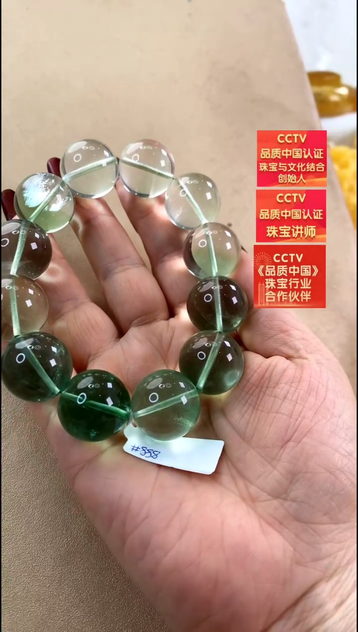 【闪购商品】萤石手链未镶嵌手串