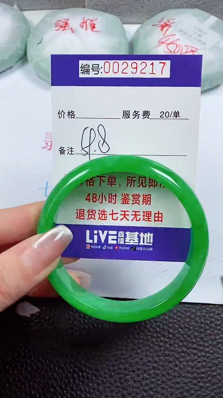 【闪购商品】拍下以实物为准00029217