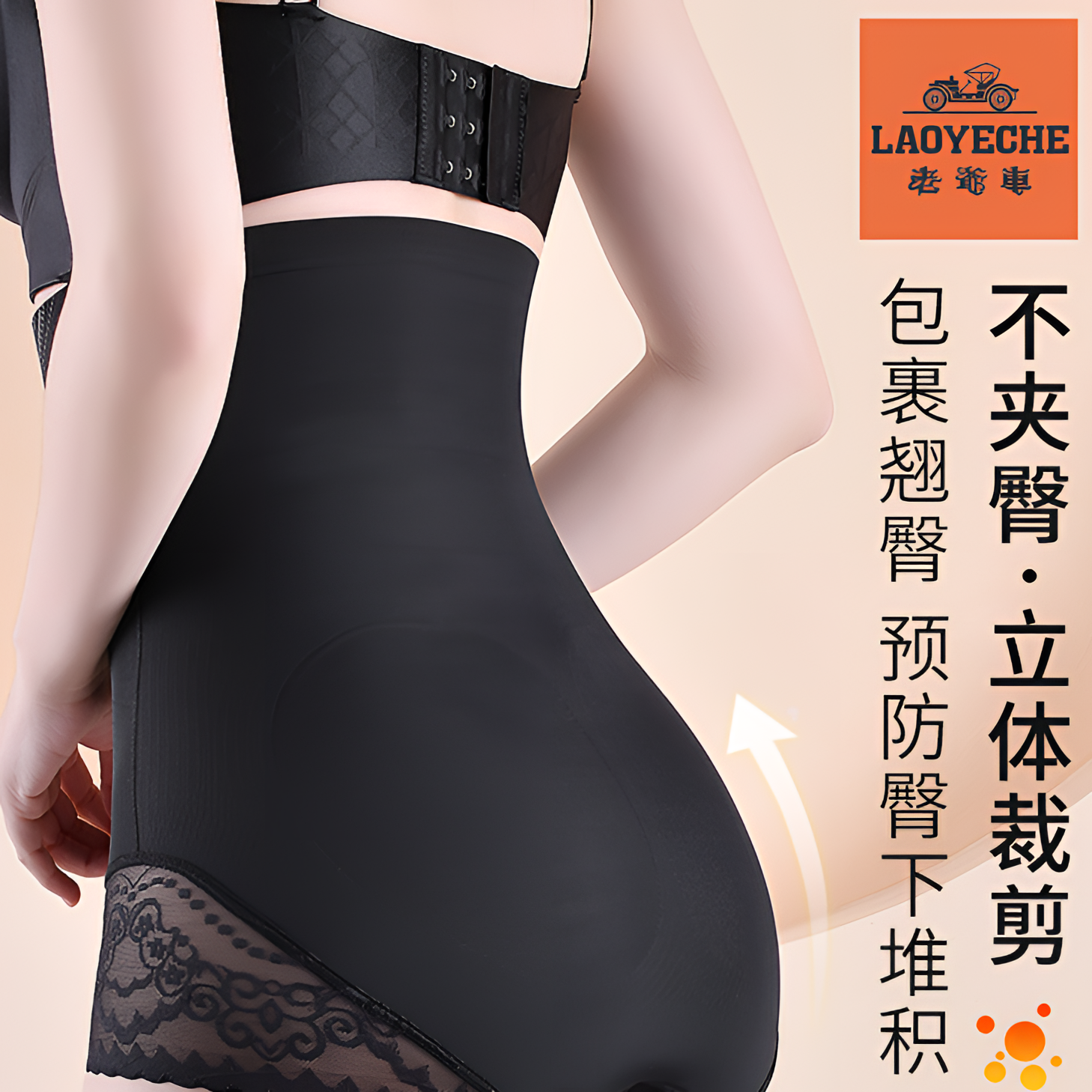 老爷车春夏显瘦美体收腹裤无痕防卷边夏季薄款透气高腰打底裤